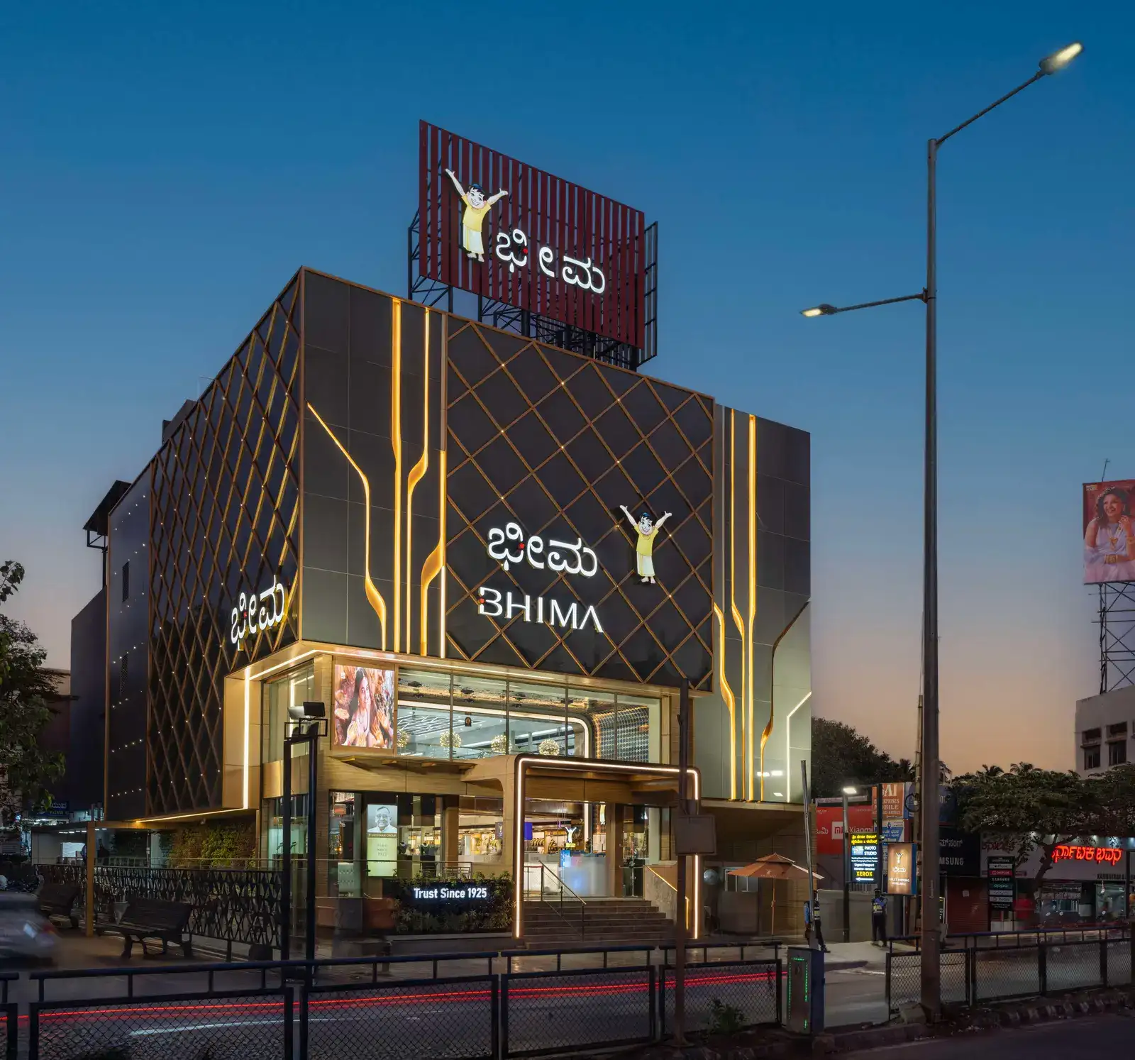 Bhima Showroom Hubbali